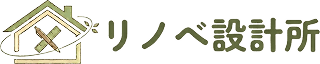 リノベ設計所